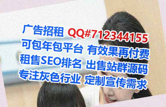 榆林代怀服装事务所